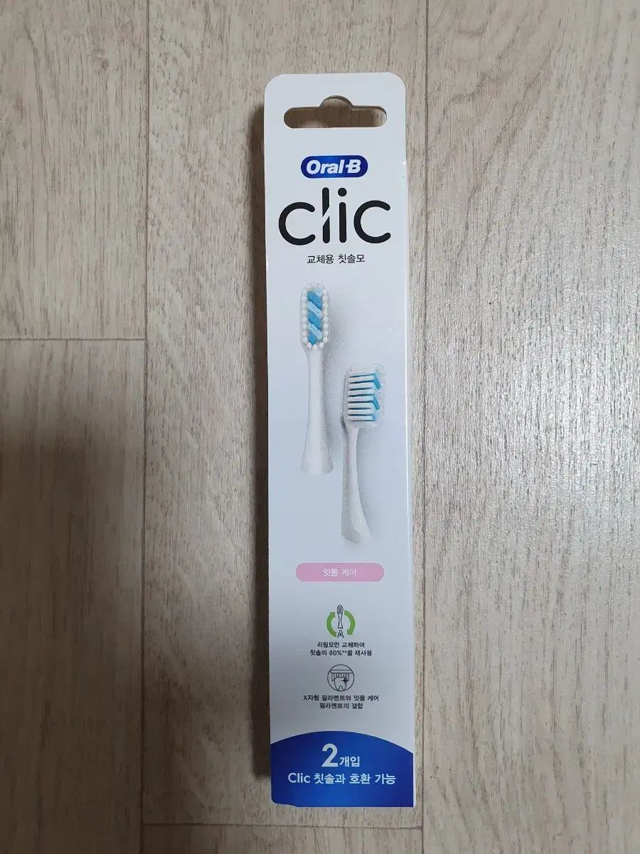 오랄비 OralB Clic 교체용 칫솔 2개입 (화이트)